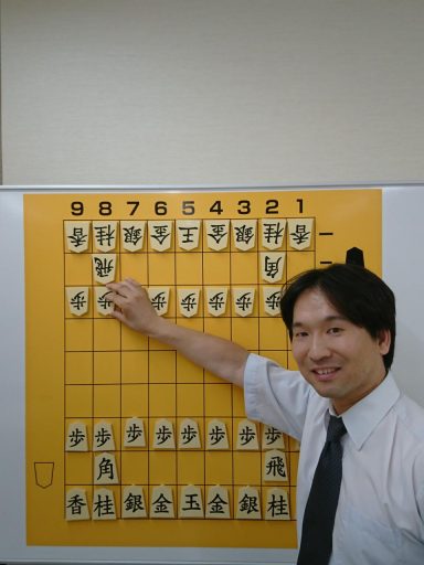 明解!!将棋教室