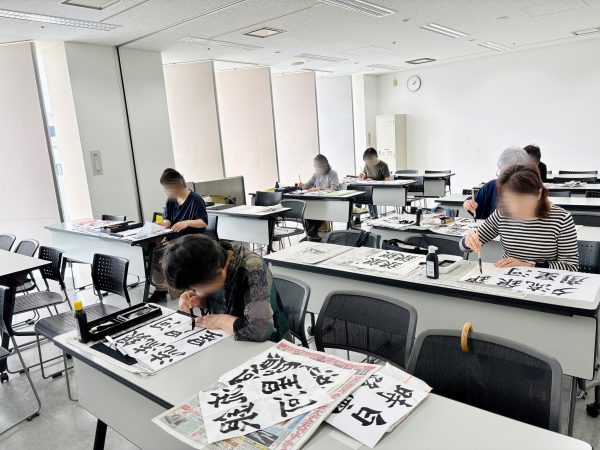 暮らしに役立つ 実用書道